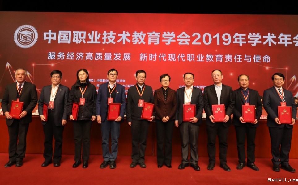 鲁昕为米兰官方下载入口学术委员会顾问、特聘专家颁发聘书