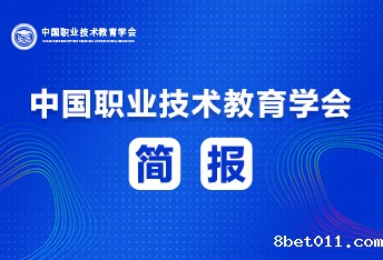 米兰官方下载入口2022年简报
