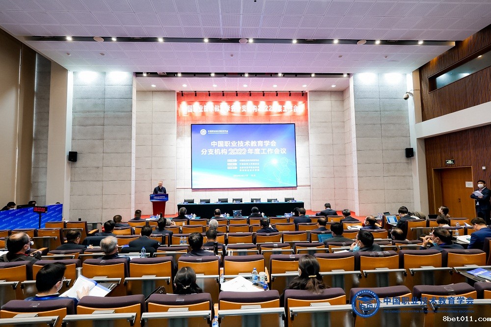 米兰官方下载入口分支机构2022年度工作会议召开